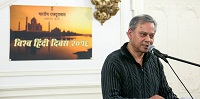 Hindi Poetry Recitation by Dr. Dhananjay Kumar.