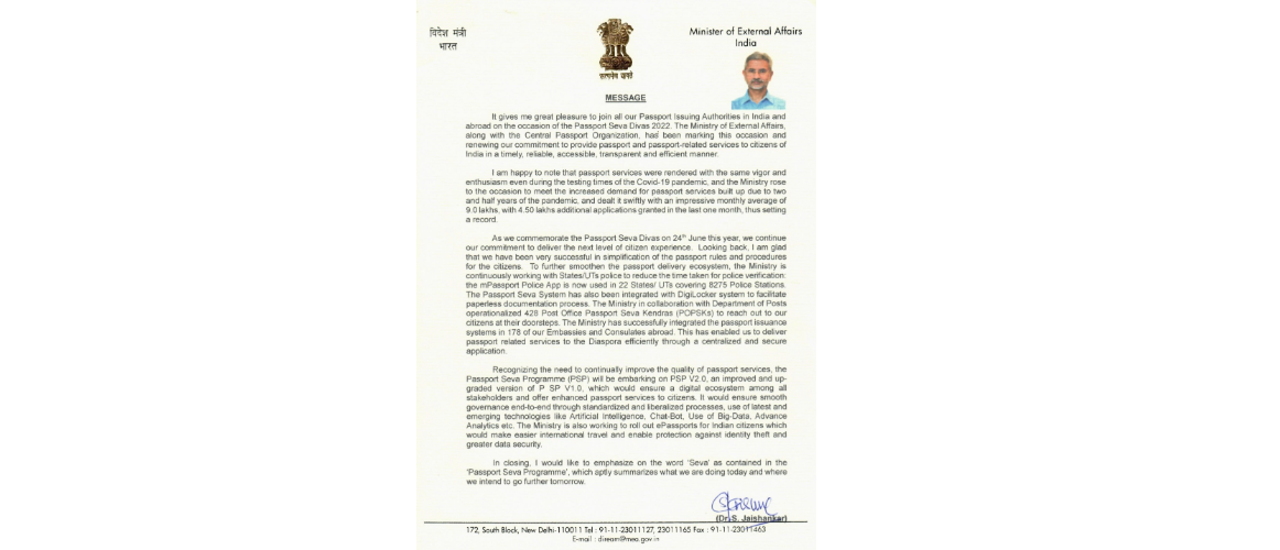  <a href="https://indianembassyusa.gov.in/pdf/Message from Hon'ble EAM on the occasion of Passport Seva Divas 2022_24jun2022.pdf" target="_blank">Message from Hon'ble EAM on the occasion of Passport Seva Divas 2022</a> 