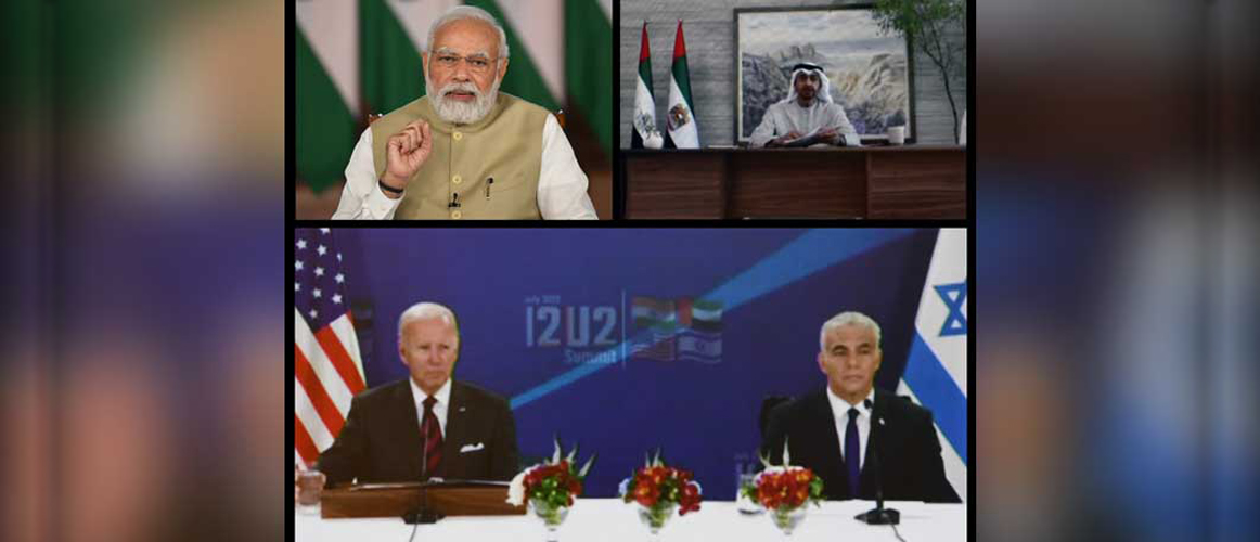  Prime Minister Shri Narendra Modi participated in the 1st I2U2 Leaders’ Virtual Summit